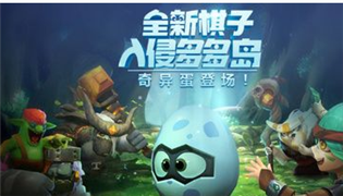 多多自走棋更新公告