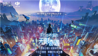 龙族幻想8月15日例行维护更新内容一览