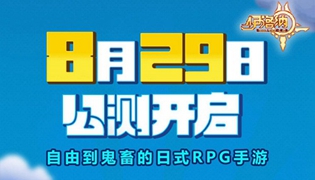 伊洛纳手游预约网址 自由鬼畜RPG手游