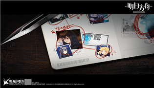 明日方舟手游8月27日停机更新内容一览