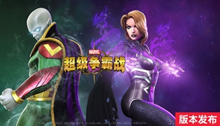 超级争霸战手游24.2版本内容一览