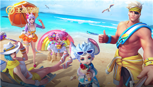 王者荣耀99公益日活动 轻松得专属头像框