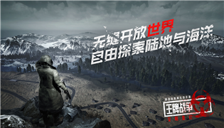 王牌战争文明重启9月6日停机更新内容