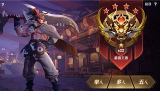 王者荣耀2019周年庆版本对局体验改版爆料