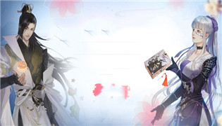 遇见逆水寒手游9月11日更新维护内容一览