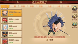 幻境觉醒手游BOSS之家怎么进入？