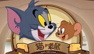猫和老鼠手游9月19日不停服更新内容