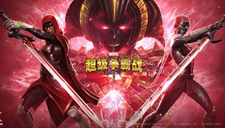 超级争霸战手游10月版本内容一览