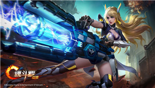 魂斗罗归来手游10月21日战区重组公告