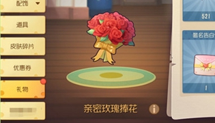 猫和老鼠手游10月17日不停服更新公告