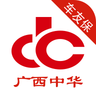 广西中华车友保