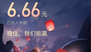 手机QQ王者荣耀周年庆主题红包&王者红包封皮上线