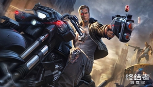 魂斗罗归来手游11月8日终结者归来版本更新内容