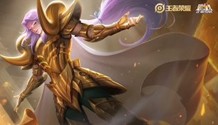 王者荣耀圣斗士白羊座新皮肤爆料