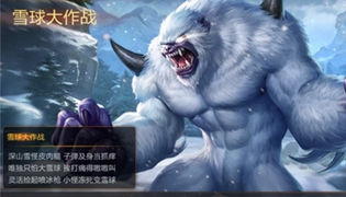 魂斗罗归来手游12月19日冬日狂欢版本更新公告