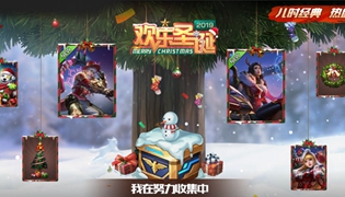 魂斗罗归来圣诞节活动大全 2019欢乐圣诞热血重燃