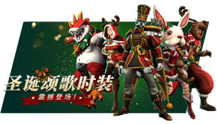 拉结尔手游12月19日更新公告