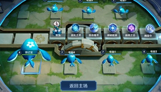 王者荣耀模拟战S1赛季新版本爆料