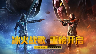 和平精英SS5赛季版本内容一览