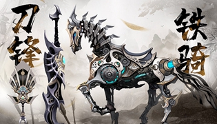 御龙在天手游12月27日停机维护更新公告