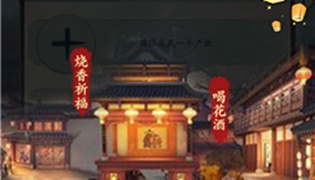 一亿小目标2手游评测 穿越回到古代世界