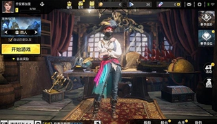 代号SOG手游评测 海盗版吃鸡手游