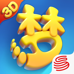 梦幻西游三维版手机版