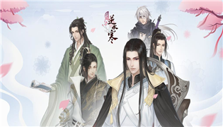 遇见逆水寒1月9日维护更新公告