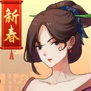 一亿小目标2手机版