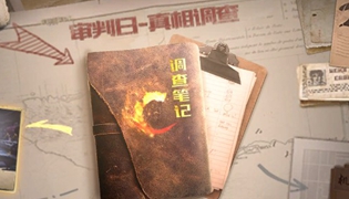 魂斗罗归来手游审判日版本更新内容一览