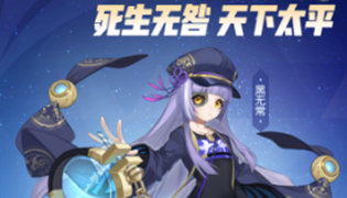 一起来捉妖手游5月7日全新版本更新内容