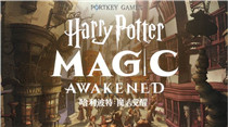 哈利波特：魔法觉醒下载预约网址