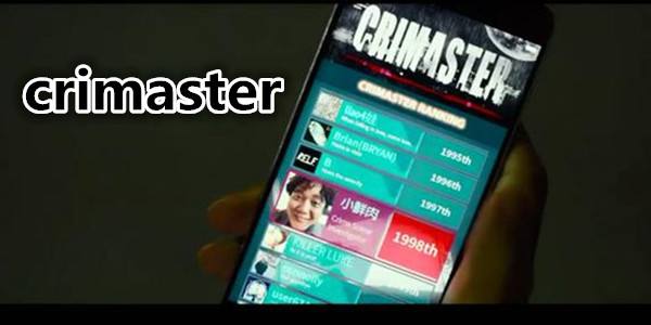犯罪大师crimaster全案件答案是什么