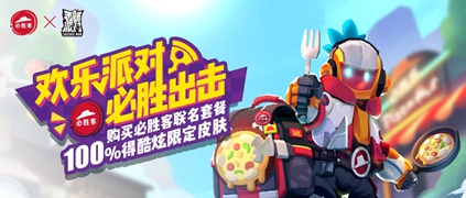 香肠派对2020儿童节活动有哪些