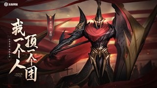 王者荣耀6月2日更新公告