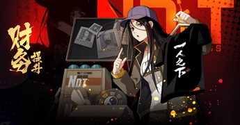 一人之下手游6月4日更新了什么