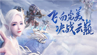 完美世界手游6月5日正式服停服更新内容