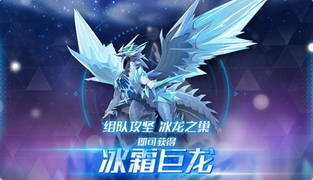 奥拉星手游6月12日更新了什么
