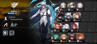 明日方舟怎样的初始号才算好