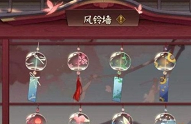 阴阳师夏之风铃新区集结得好礼活动