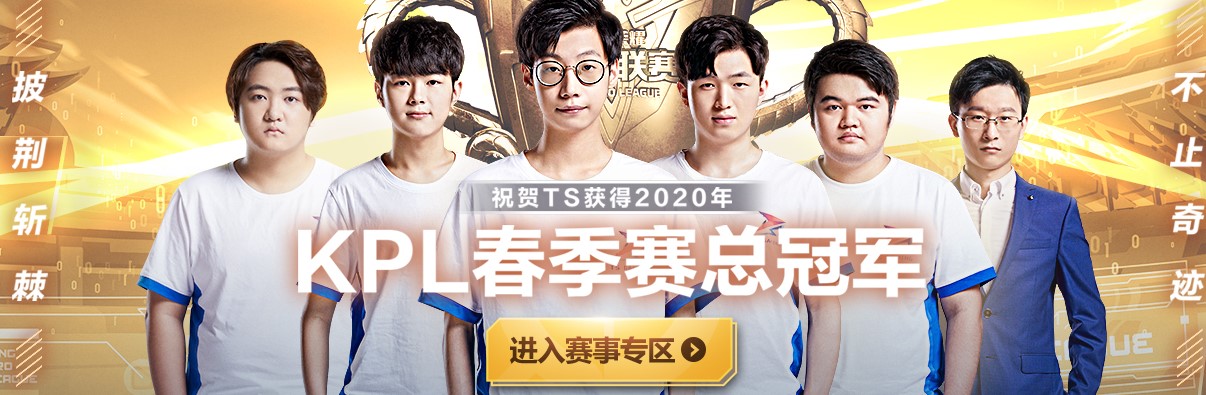 王者荣耀6月16日更新了什么