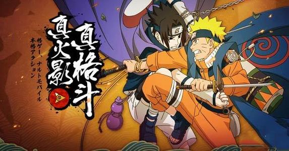 火影忍者新时代cdkey兑换码大全