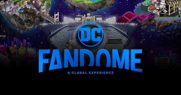 DC FanDome活动有哪些内容