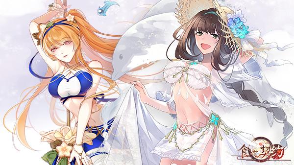 元素契约6月22日更新公告