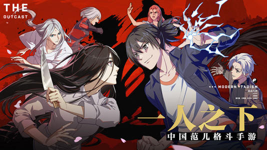 一人之下手游6月24日更新公告