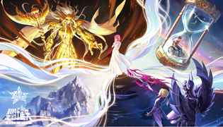 圣斗士星矢手游2周年庆典活动大全