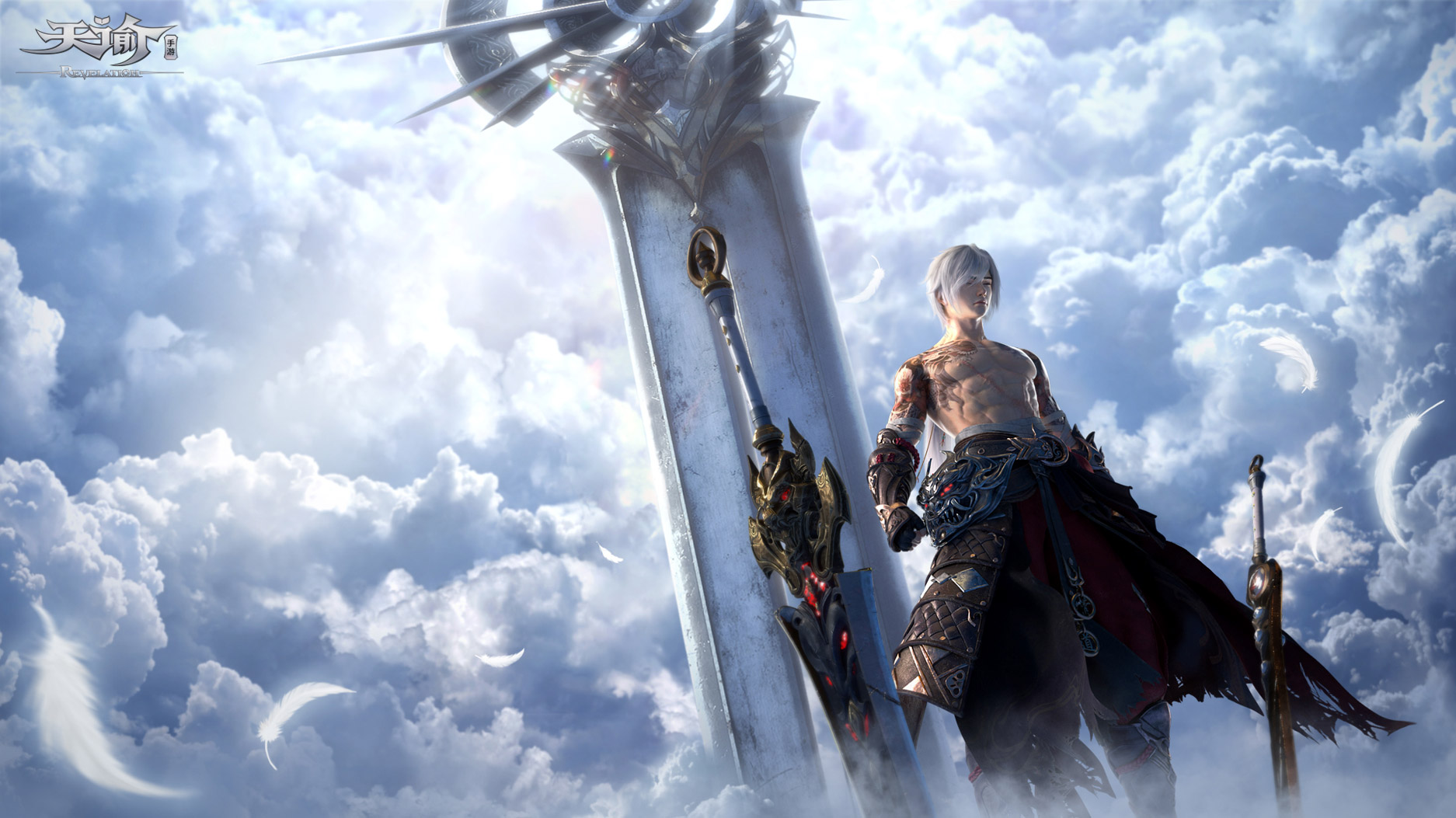 天谕手游非正常操作说明大全