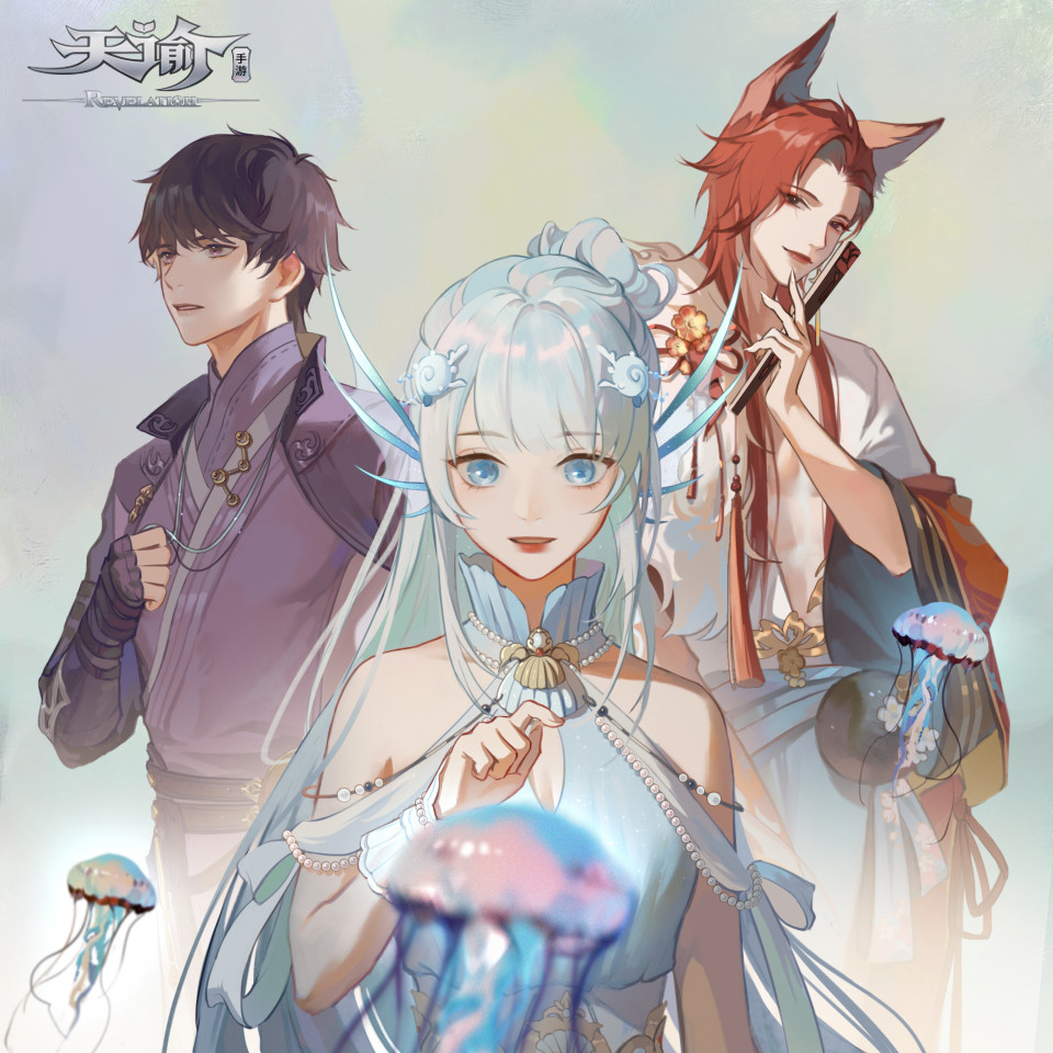 天谕手游道具概率大全