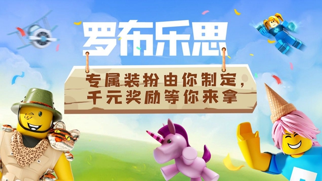 罗布乐思国服2021最新兑换码有哪些