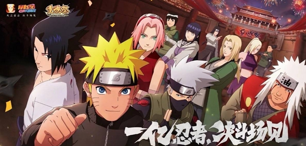 火影忍者手游六周年预热活动大全